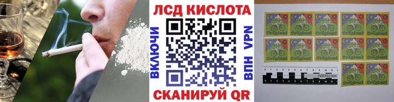 Наркотические марки 1500мкг  Йошкар-Ола 