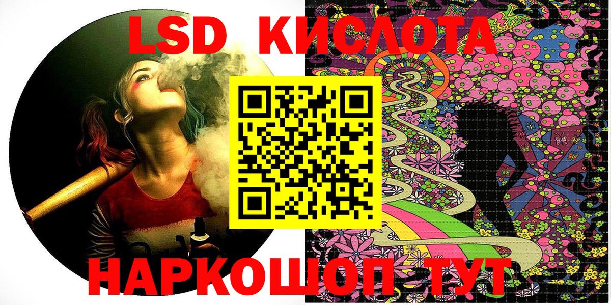 Марки NBOMe 1,8мг  Марки NBOMe 1,8мг  Йошкар-Ола  Вход с VPN 