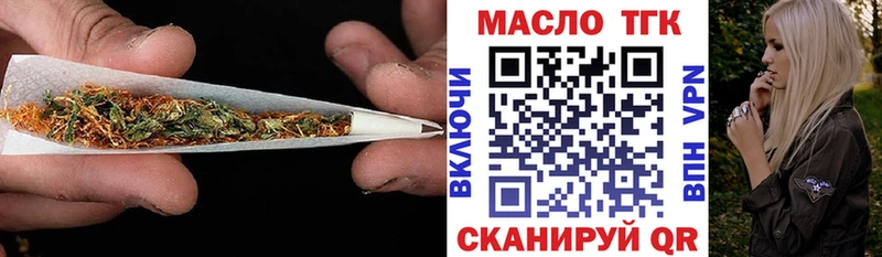 кракен маркетплейс  Йошкар-Ола  ТГК жижа 