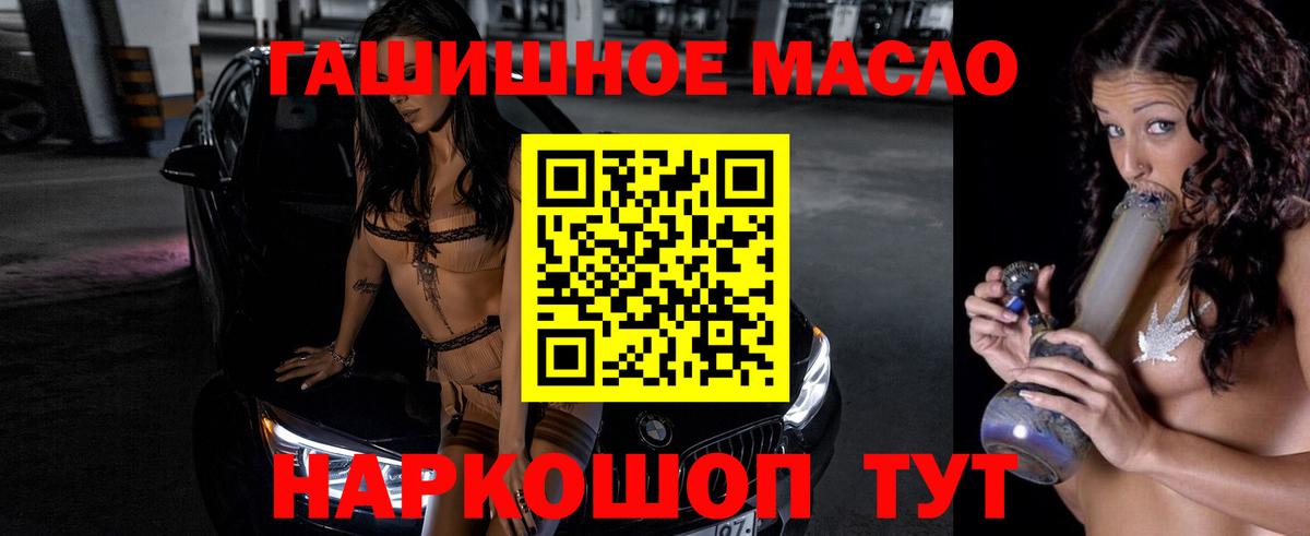 Дистиллят ТГК вейп с тгк  Вход с VPN  Йошкар-Ола 