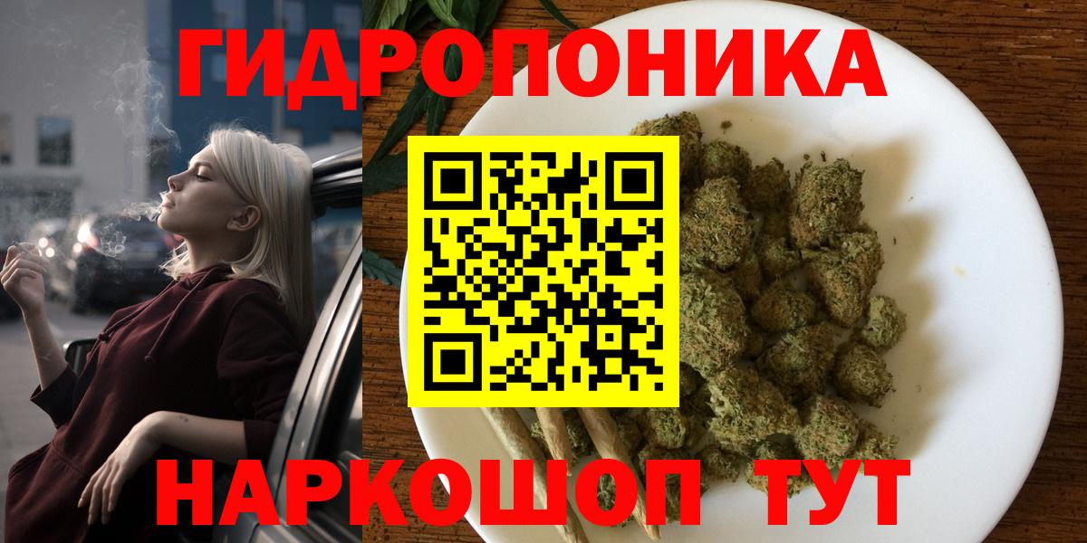 Каннабис MAZAR Йошкар-Ола