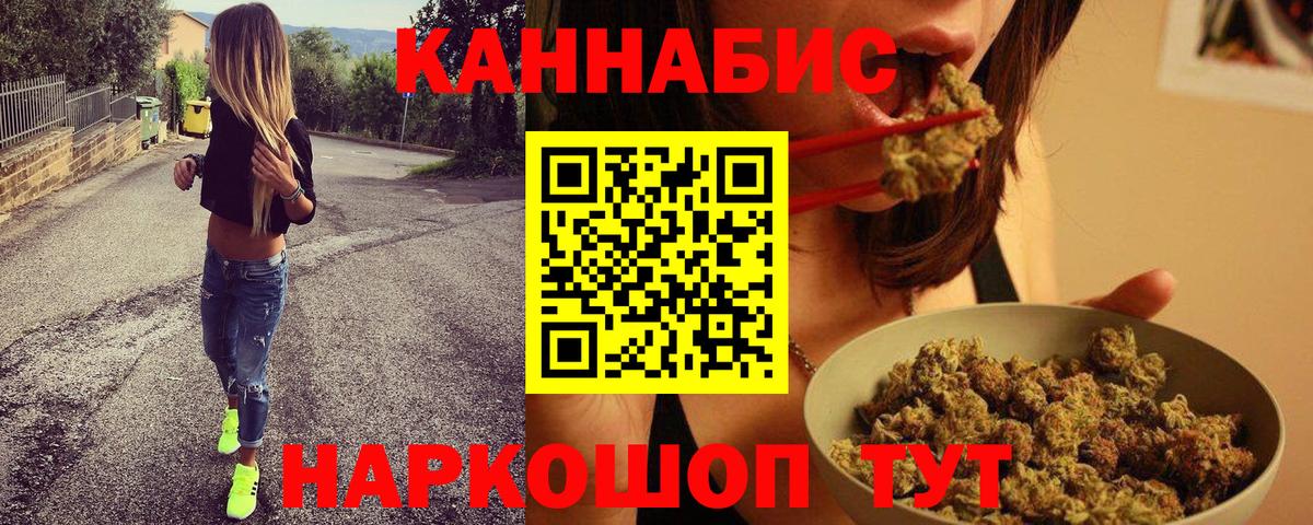 Марихуана тримм  Бошки марихуана конопля  Конопля LSD WEED  Вход с VPN  Йошкар-Ола 